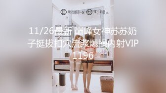 地铁女厕偸拍络绎不绝的年轻小姐姐方便