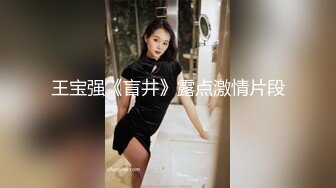 ❤️【推特 一杆钢枪】带女友给兄弟们操 和女友姐妹双飞 最新