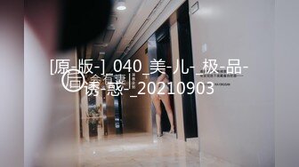 【全網首發】【豪華推薦&amp虐戀女神】牛逼調教大神『50度先生』震撼首發 花式調教女奴 群P插針飲尿露出樣樣齊 高清720P版 (24)