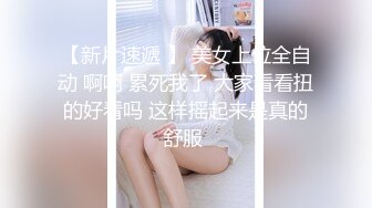  黑丝情趣衣伪娘 啊啊 爸爸操我 小母狗舔着爸爸的脚 被无套怼的爽叫不停