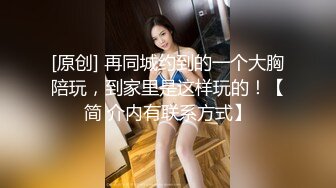 钟点房偷拍情侣干炮女神级小女友目测170CM纤细美腿