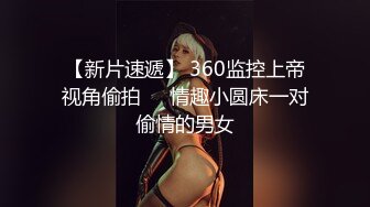  新黑客破解家庭摄像头偷拍 年轻夫妻真会玩看着平板花里胡哨肛塞调情花样操逼