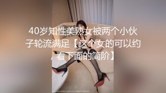 【新片速遞】 漂亮大奶美眉 在出租房猛怼微信认识的妹子 身材真好 技术也好 妥妥的炮架子 被操的爸爸叫不停 反差骚婊子