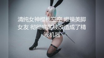 12月最新顶推，对白淫荡，秀人网极品女神【艾小青】剧情私拍，亚太负责人女经理谈业务勾引客户啪啪，道具肉棒全程骚叫不停