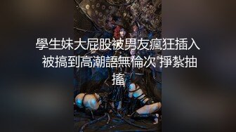 【新片速遞 】 美眉上位打桩 哥哥你别动 妹妹全自动 深浅快慢妹妹自己掌控 