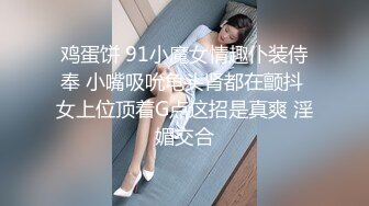 办公室专抄底漂亮女同事 这个视角太诱惑了 就是怕发现了同事没得做