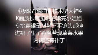 小哥APP软件网约性感网袜小萝莉上门服务无套啪啪，极致反差 - 娜美