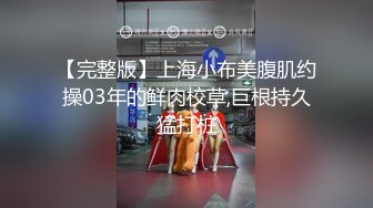 【新片速遞】【经典厕拍】商场女厕全景偷拍多位漂亮的小姐姐❤️超清晰版本2