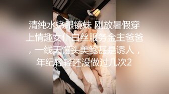 P站国产痴女 小巫女xiaowunv 情趣制服自慰高潮喷水资源视频福利合集[33V] (28)