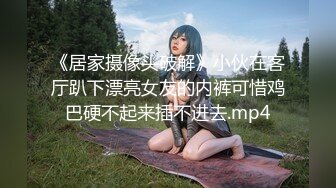 00后学生妹害羞又渴望