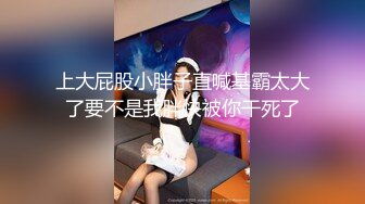  小马寻花，第二场，再约外围女神，肤白貌美大长腿，温柔甜美乖巧