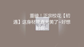 【网曝门事件】音乐学院漂亮蜜桃臀校花与男友激情啪啪自拍流出叫床像猫叫诱人无套快速抽插