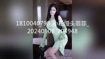 新流出果贷逾期14位妹子❤️年轻少妇啤酒瓶子插B太疯狂了