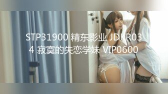 台北小美女捷咪一个人自慰不够爽_想找一个男人来解馋，结果来了一双2