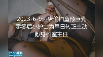 精东影业JDSY038高中生爆操大胸女家教-米娅