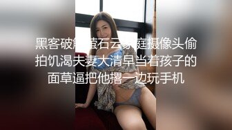 邪恶三人组下药迷翻极品美少妇 换上黑丝和肉丝三个人各种姿势轮流操