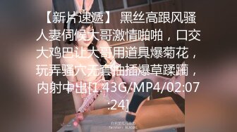  “我要回家睡觉 等一下”对白刺激~反差丰满美少妇被PUA大神强推扒光啪啪嘴说不要内心兴奋不已