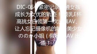 @062四月腿纹身豪乳