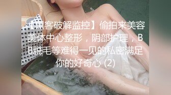 合租房门缝偷窥对门的美女换衣服✿奶子又白又大身材还真不错