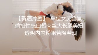 高颜值36D大奶御姐,开档黑丝壹对白皙大白兔十分惹眼,翘着肥臀掰茓紫薇