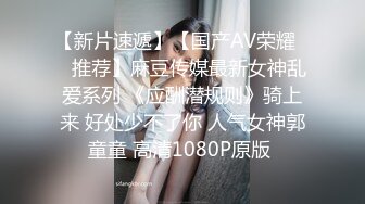 XK98009 放纵情欲女高管出差与男下属私下偷情 星空无限传媒