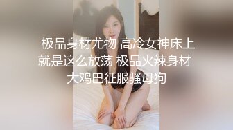 圈内东北小美妖Ts张金金