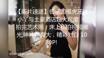 软萌乖巧Lolita清纯萝莉别人眼中的班长学霸 表面看起来乖巧可爱 私下被主人爸爸带酒店操小骚逼 按到落地窗前爆插