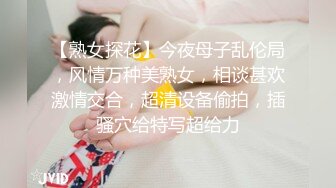 《换妻俱乐部泄密流出》绿帽老公带着老婆和其他男人玩3P,4P 完美露脸（二） (3)