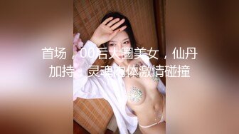 【新片速遞 】  2023-4-28【典韦寻花】东南亚探花短发妹妹，小伙自己操完让老大爷也享受一下，搞了几下不行了