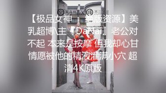 很久没播极品颜值女神，大尺度激情自慰，撂下内衣露白嫩奶子，拿出道具假屌舔弄，磨蹭骚穴深插，翘起美臀扭动