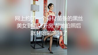 艺术源于生活 音乐学院学妹体验生活水超多嘤嘤嘤