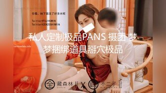 STP29302 【超唯美极品女神】火爆网红玩偶姐姐『HongKongDoll』最新私信短片《圣诞兔兔》美妙的高潮 VIP0600