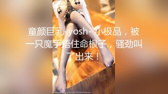 气质女神 身材完美 巨乳翘臀丝袜美腿【赵探花】约SPA技师全套服务 网约女神啪啪大秀！ [1.89G/MP4/04:13:00]