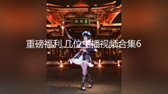 ✿软萌乖巧萌妹✿唯美COS女神〖MasukuChan〗万圣节无限内射cos性感眼镜娘小可爱，翘起小屁屁象小狗一样被后入