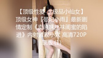 國產AV 蜜桃影像傳媒 PMC309 挺乳少婦炮友是我的親媽 鍾宛冰