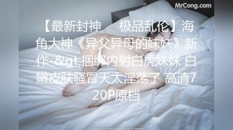 情趣婚纱少女 长得很清纯实为老司机 看得牛子梆硬想插她騒穴大干一千回合