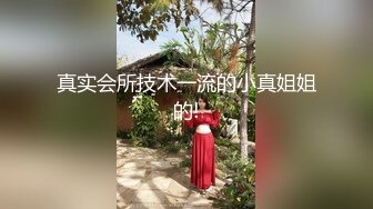 《极品反差淫妻私拍》模特身材一字马极品娇妻【性爱猫】订阅，各种黄色剧情大片，户外群P乱伦勾引，都是高质量值得欣赏 (2)