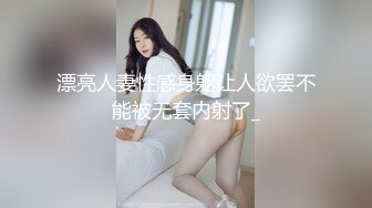 《吃瓜秘网红泄密》爆炸伤害！前女团成员极品身材高颜值大奶练习生【桃苹果宝宝】下海私拍，道具紫薇啪啪相对反差