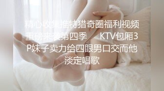 《经典绝_版收_藏四》尺度最大一期模_特网鼻祖AISS爱丝钻石VIP享有8部各种极品美模透明丝袜直接露逼露奶自摸挑逗 (3)