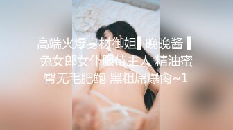 《极品反差✅淫女泄密》万人求购网红 ❤️奈丝姐姐❤️ 风靡美少妇，一看阴毛，骚到骨子里， (1)