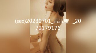 180_(sex)20231025_长腿小姨子_1