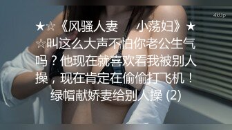 狂搞风情万种变态骚逼 玩屁眼和扣逼 爽到不要不要的