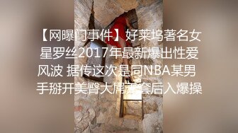 2022五月最新流出（新品首发）精品全景厕拍【电子厂系列-收尾作品】8几个气质眼镜御姐逼毛性感很有撸点