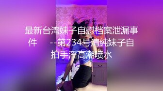 《极品网红??强烈推荐》露脸才是王道！万人求档OnlyFans百万粉丝九头身顶级身材反差婊zhangheyu私拍全套~有钱人玩的