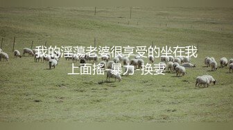 窗口开灯狂艹母狗