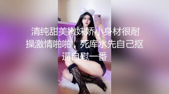 甜美女神，椅子上黑丝跳蛋自慰骚穴，揉搓奶子，推下内裤按到阴蒂上刺激，鲍鱼上都是白浆