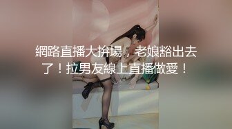 00后护士母狗，下班就挨操