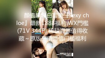 【新片速遞】【字母圈SM调教】极品175cm大长腿女王▌若依 ▌黑丝足交惩罚M男 龟头责寸止调教 美足榨汁爆射浓精