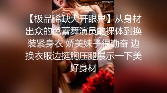 高颜值绝美人妻女神【晚儿】 小穴发痒找大屌单男猛烈操穴 边冲刺边用手揉逼豆太爽了