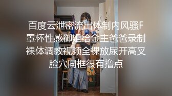 给骚逼上点护理液3